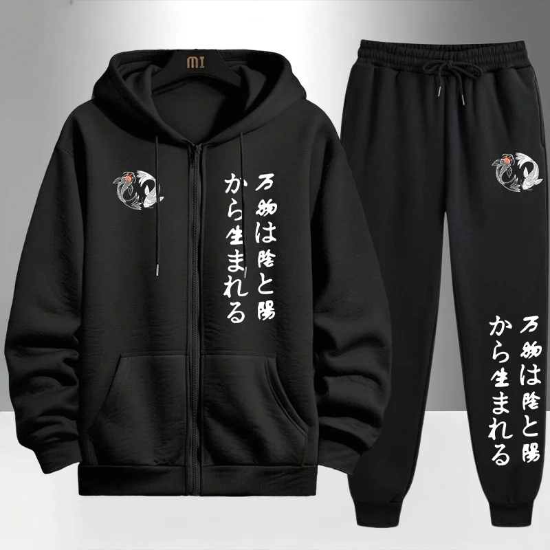 Japanese Yinyang Zipper Hoodie - Street Fashion Art recensie en prijs