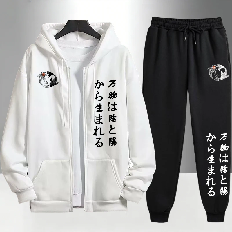 Japanese Yinyang Zipper Hoodie - Street Fashion Art recensie en prijs
