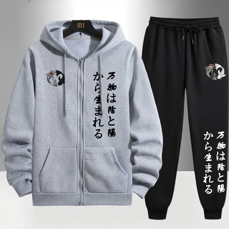Japanese Yinyang Zipper Hoodie - Street Fashion Art recensie en prijs