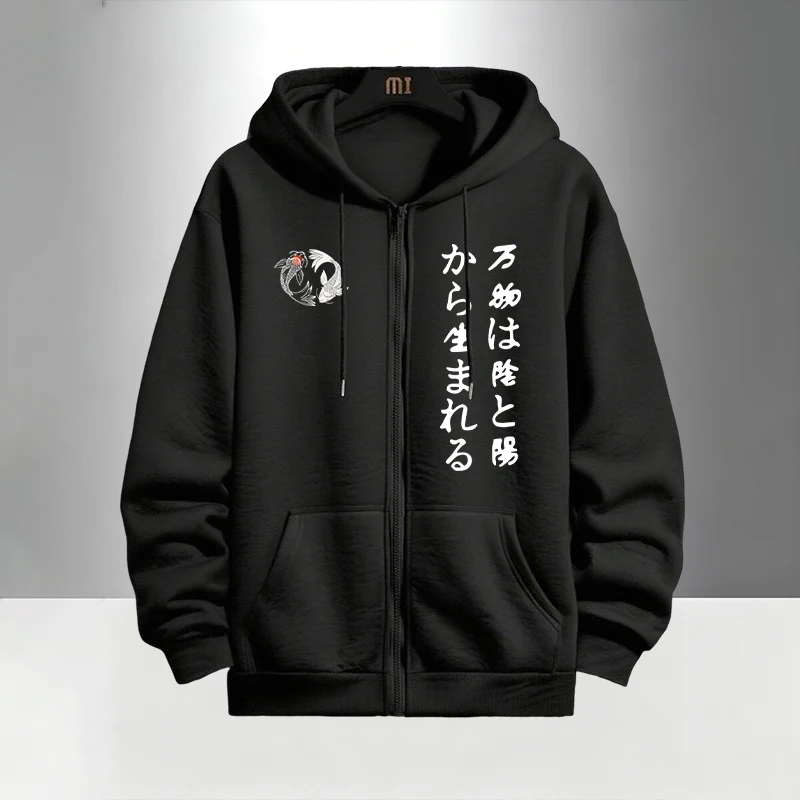 Japanese Yinyang Zipper Hoodie - Street Fashion Art recensie en prijs