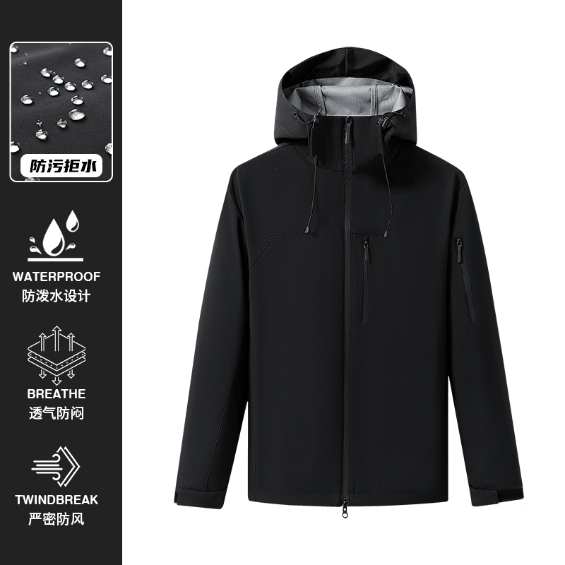 Outdoor Soft-shell Windbreaker - Windbreak Shell Jacket recensie en prijs