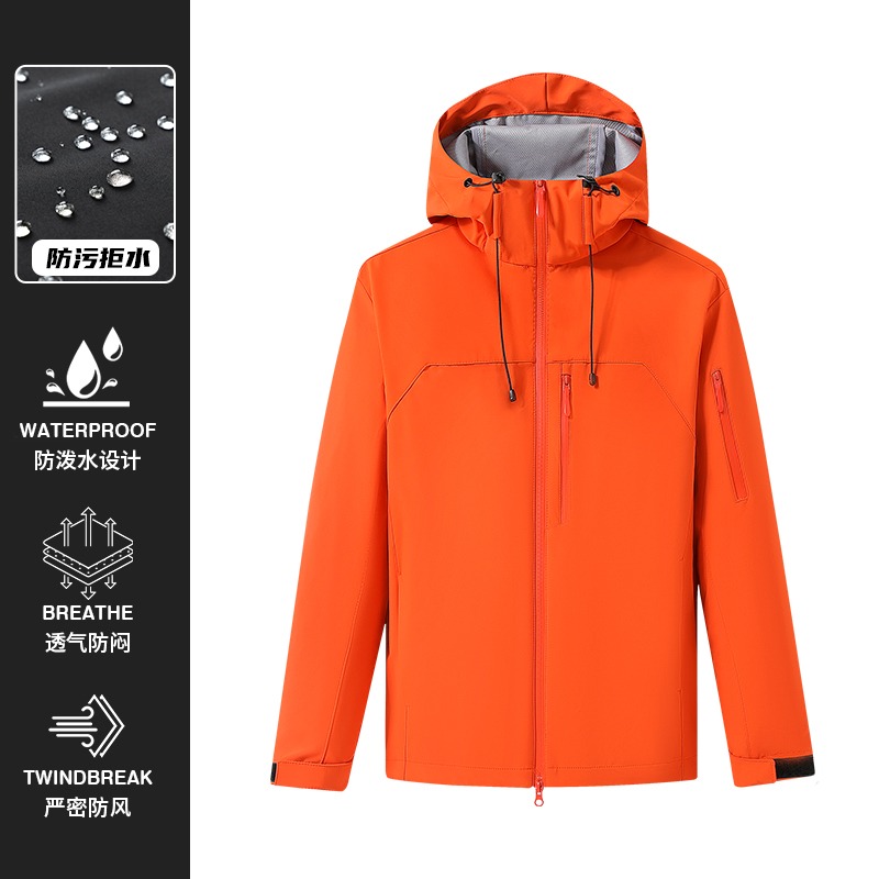 Outdoor Soft-shell Windbreaker - Windbreak Shell Jacket recensie en prijs