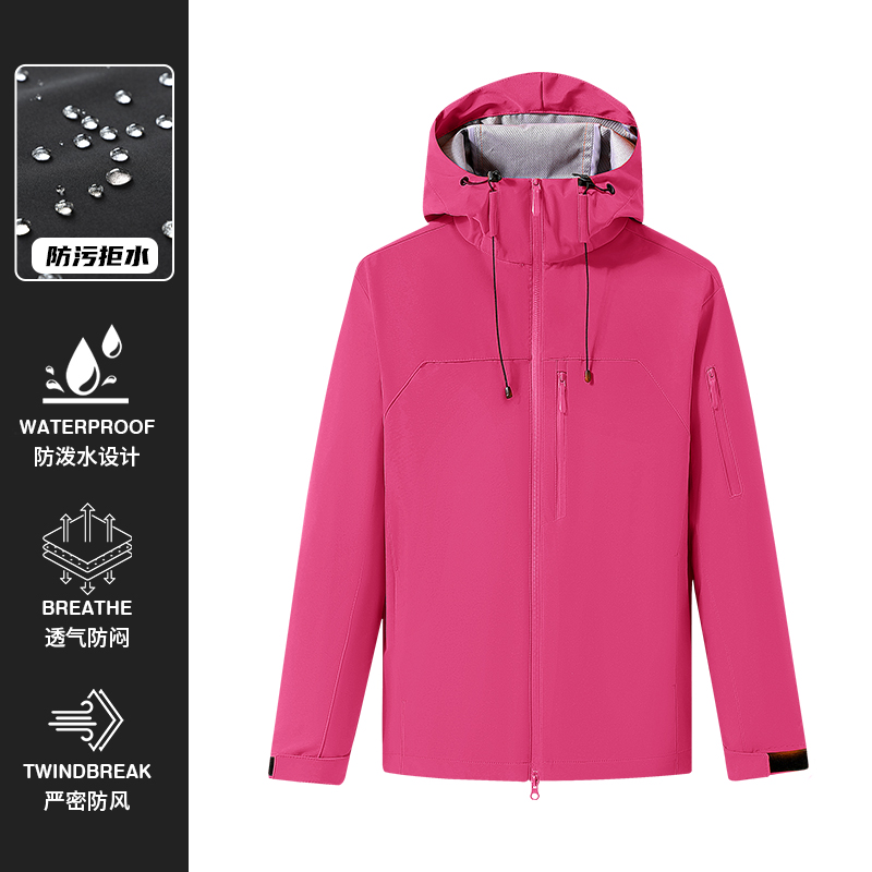 Outdoor Soft-shell Windbreaker - Windbreak Shell Jacket recensie en prijs