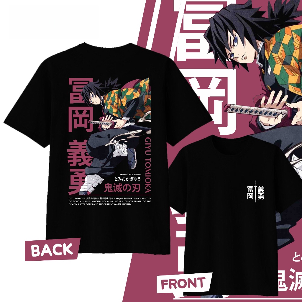 Anime Demon Slayer Giyu Tomiok - Street Fashion Anime recensie en prijs