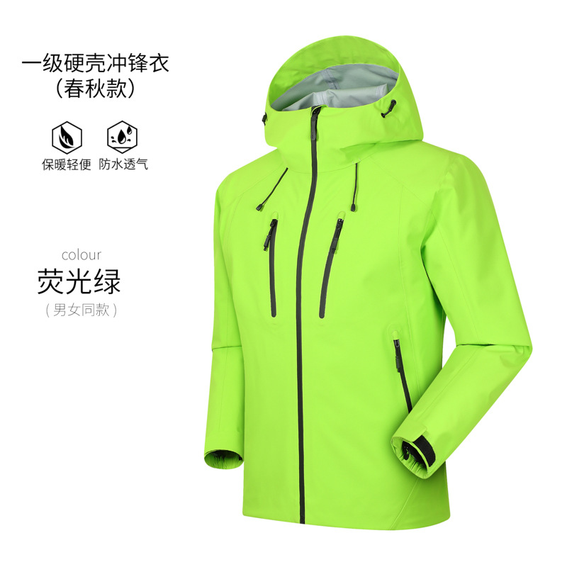 2026 Outdoor Men and Women, Fa - Windbreak Shell Jacket recensie en prijs