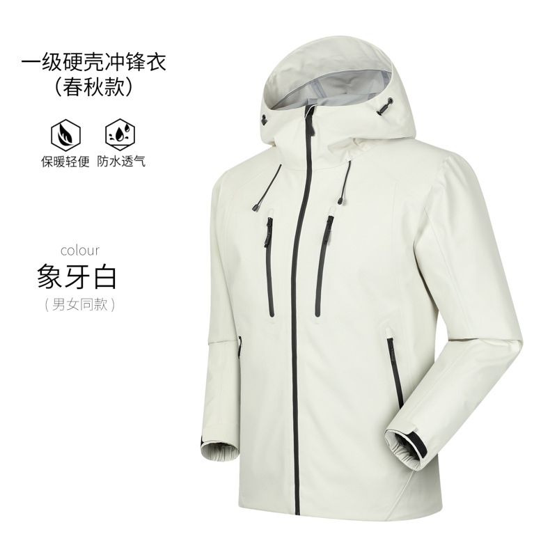2026 Outdoor Men and Women, Fa - Windbreak Shell Jacket recensie en prijs