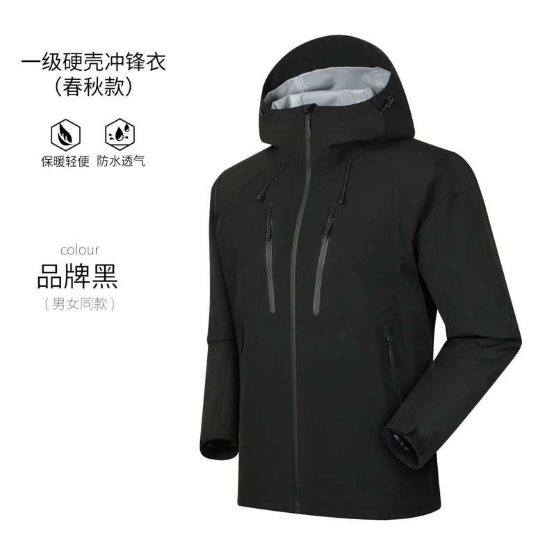 2026 Outdoor Men and Women, Fa - Windbreak Shell Jacket recensie en prijs