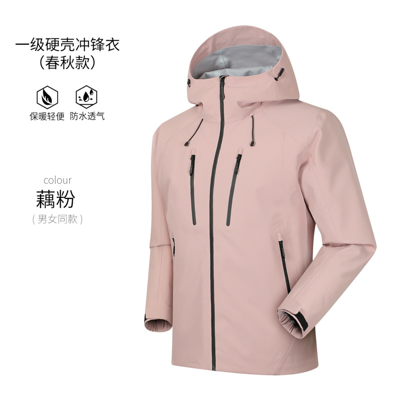 2026 Outdoor Men and Women, Fa - Windbreak Shell Jacket recensie en prijs